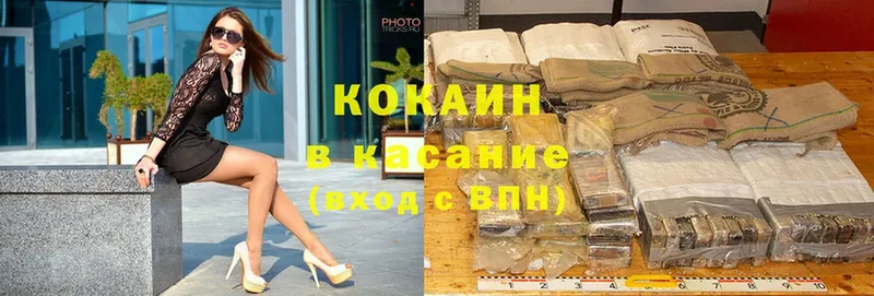 Cocaine 99%  как найти закладки  Велиж 